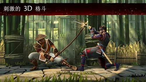 暗影格斗3