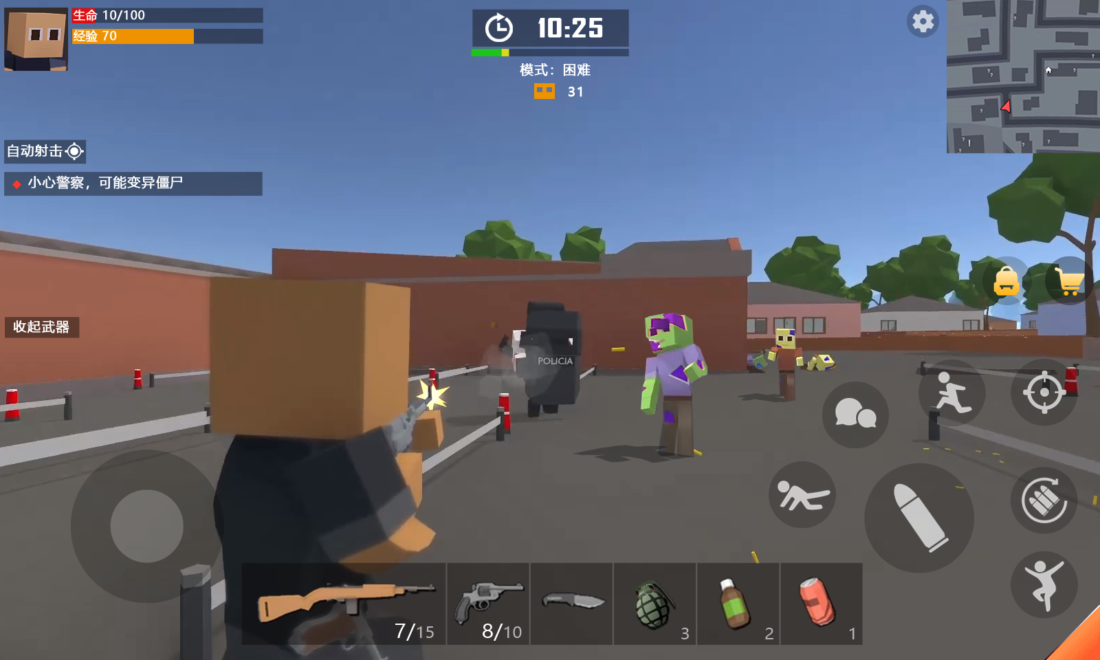 末日生存僵尸世界