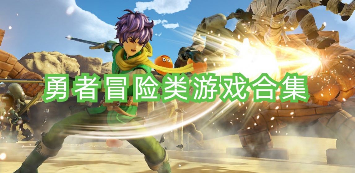 米加小镇制作餐厅