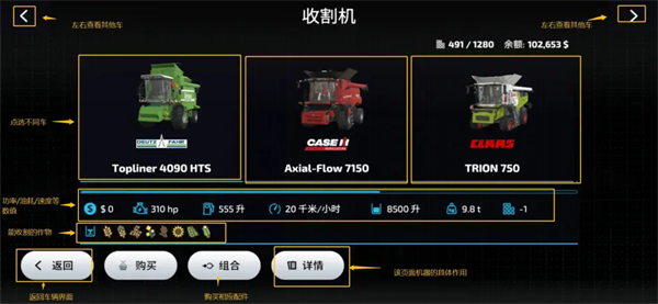 模拟农场23国产卡车模组