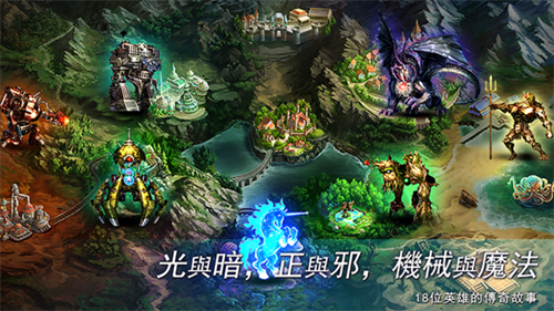 地牢求生2巨像传说