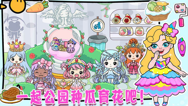 萌宠小镇校园生活