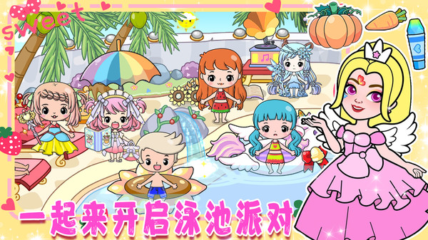 萌宠小镇校园生活