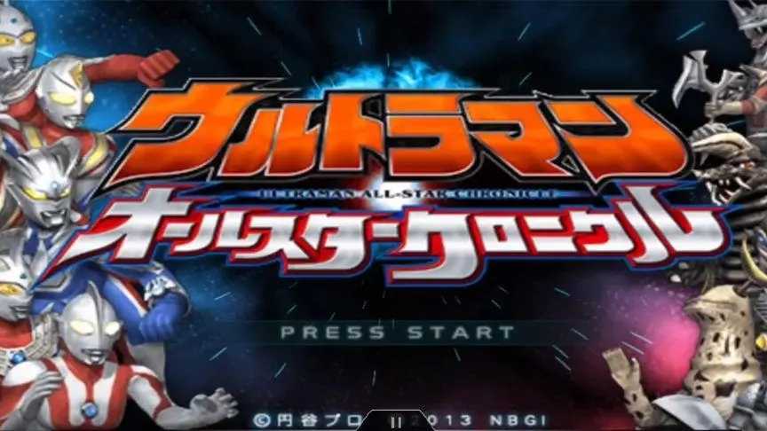 奥特曼全明星编年史