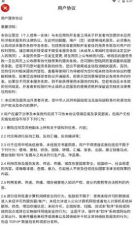 姥姥的小菜园手游