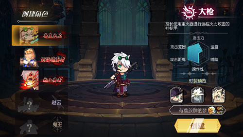 垂直火力免广告版