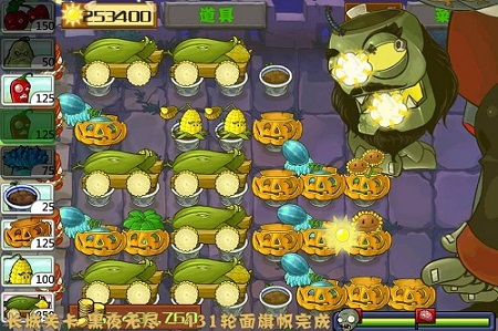 植物大战僵尸长城