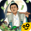 王铲铲的致富之路