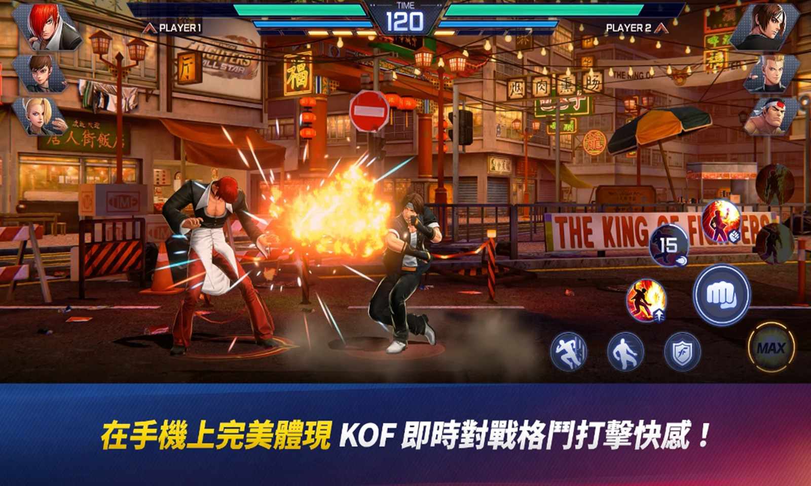 拳皇竞技场KOF Arena