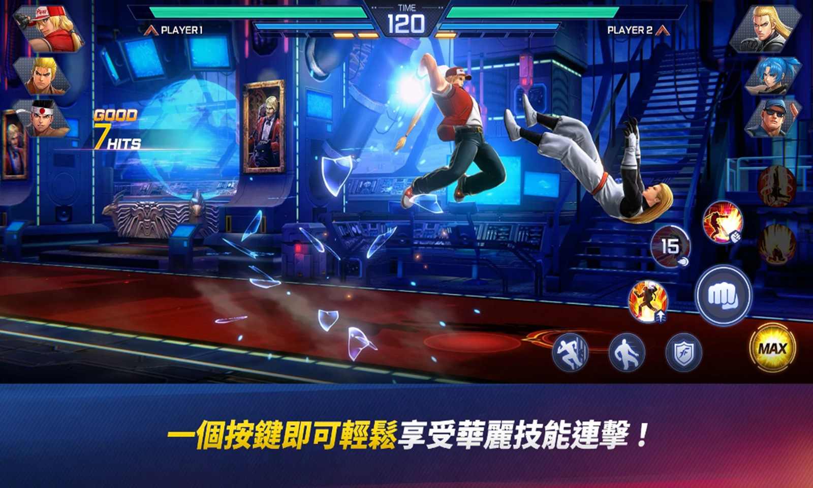 拳皇竞技场KOF Arena