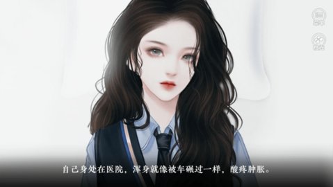 小仙女人设崩了