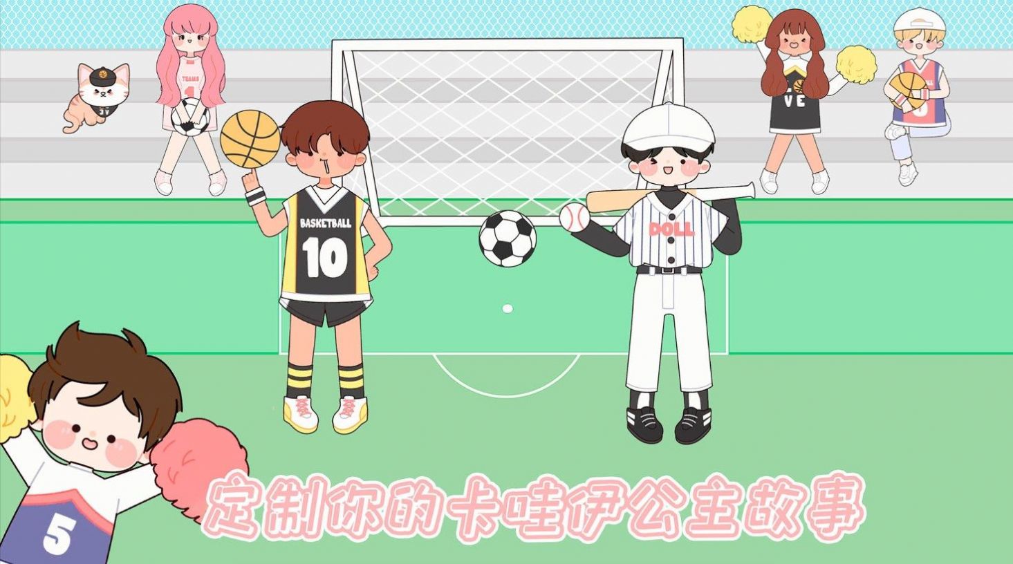 什拉公主历险记