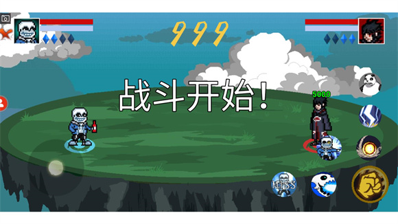 像素火影雷王