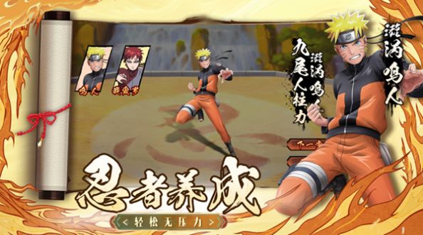 火影无双战姬