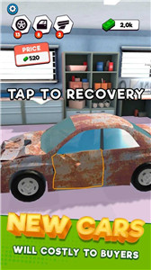 汽车垃圾场大亨