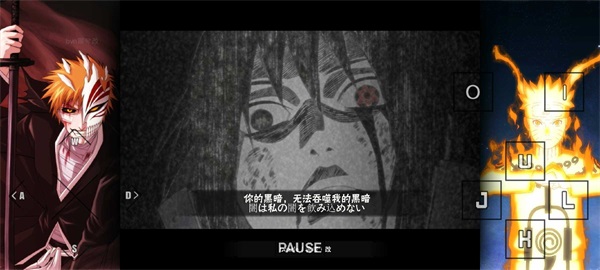 格斗俱乐部死神VS火影