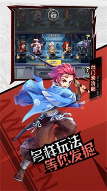 动漫全明星大乱斗