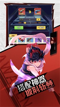 动漫全明星大乱斗