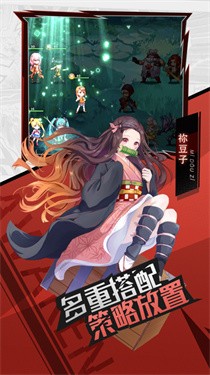 动漫全明星大乱斗