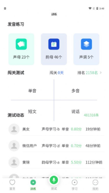 书亦普通话