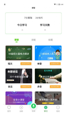 书亦普通话