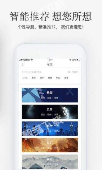 海棠搜书gohaitang