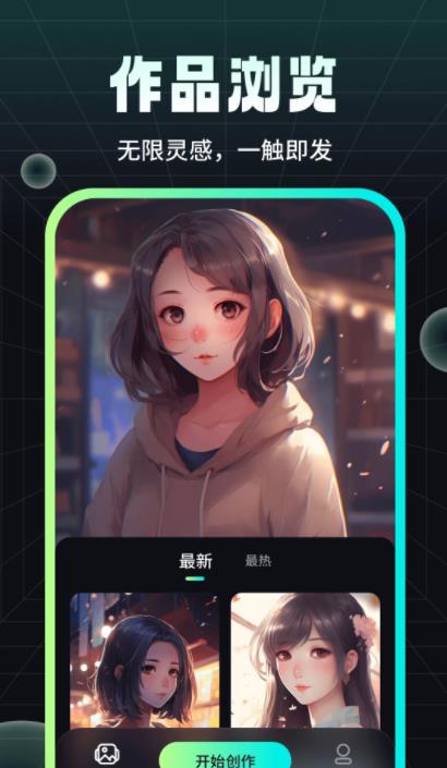 墨染画师