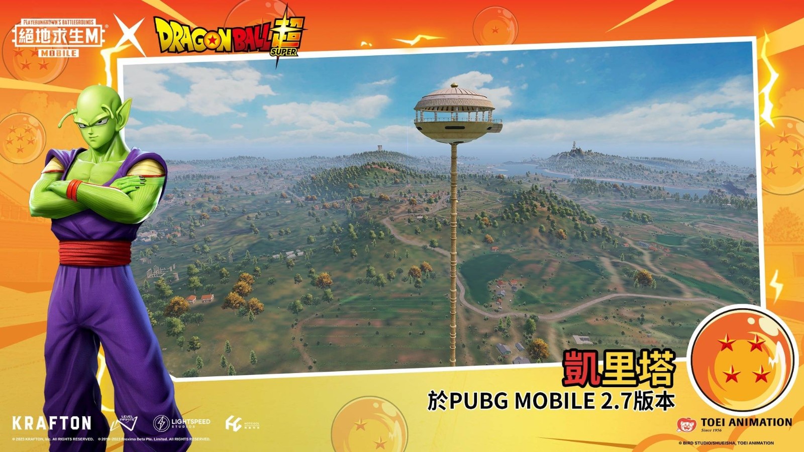 pubg国际服手游
