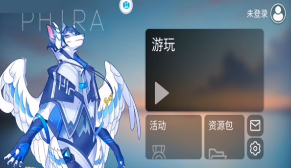 Phira音游