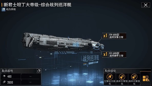 无尽的拉格朗日