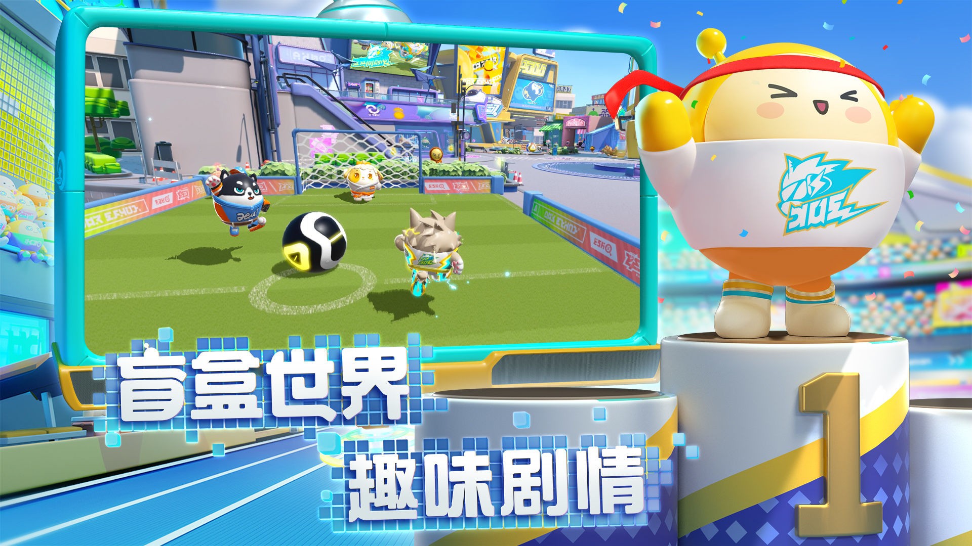 蛋仔派对梦幻星遇