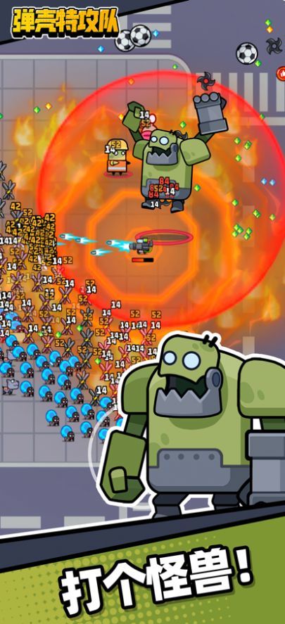 弹壳特攻队国际服