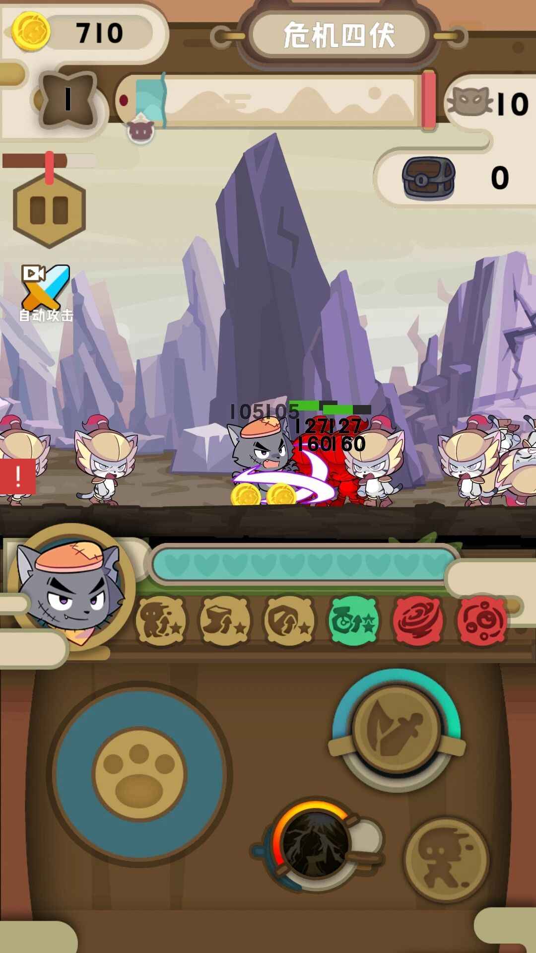 喜羊羊与灰太狼奇幻之旅