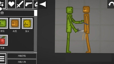 自然世界沙盒模拟器