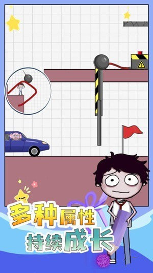 画个毛线大作战