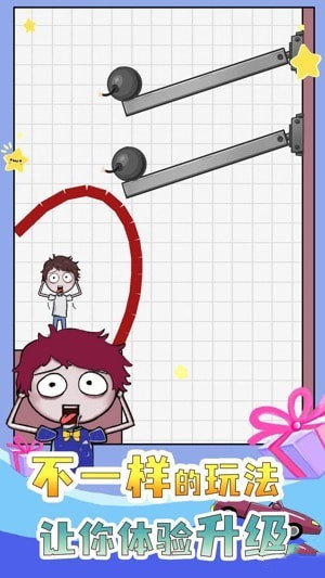 画个毛线大作战