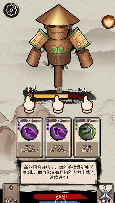 指环王崛起之战