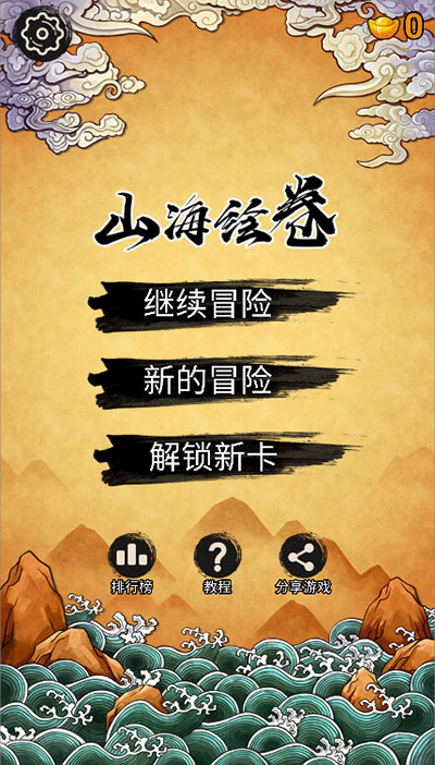 指环王崛起之战