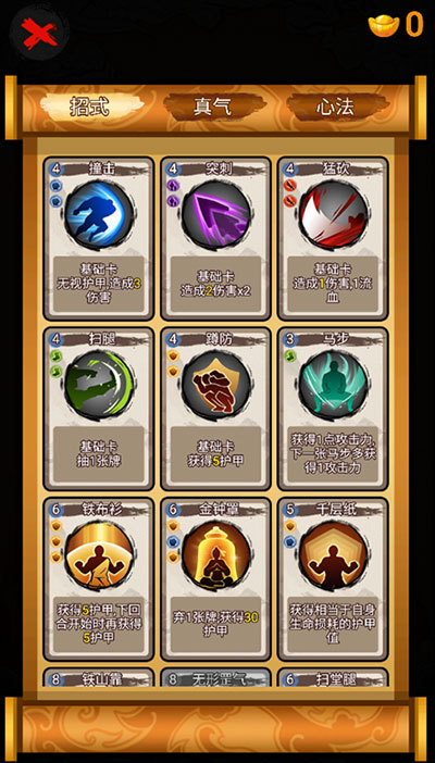 指环王崛起之战