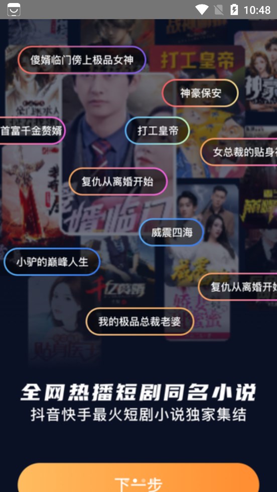 精品小说全本推荐