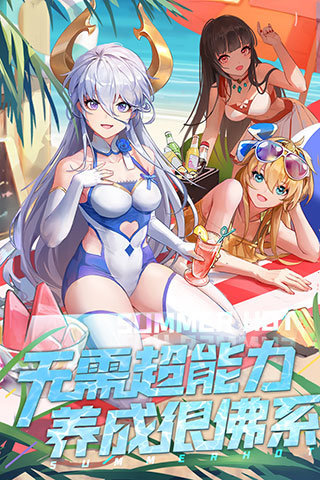 闪烁之光福利服