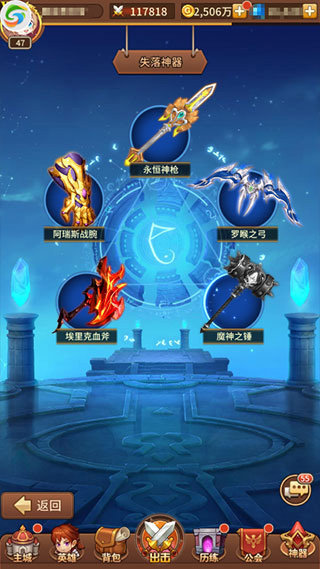 闪烁之光福利服