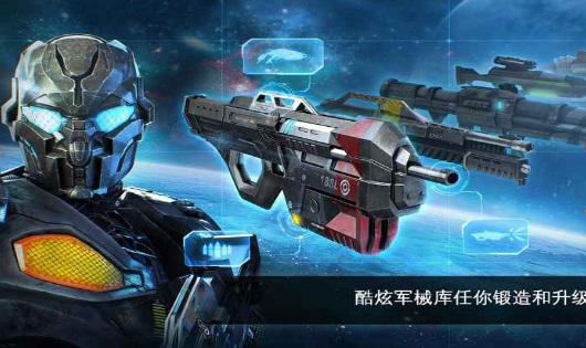 近地联盟先遣队