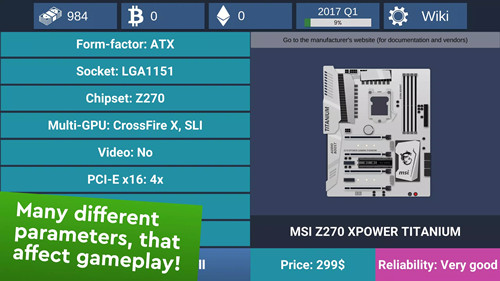 电脑创作模拟器