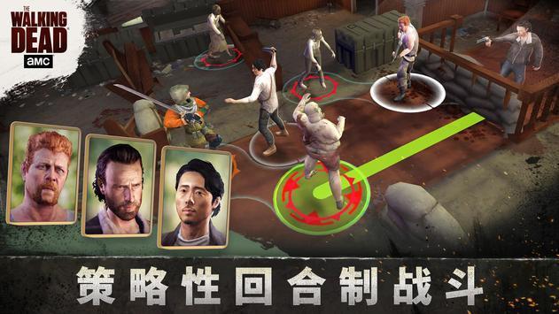 行尸走肉无人之地