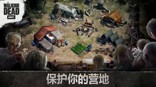 行尸走肉无人之地