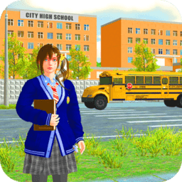 高中校园模拟器