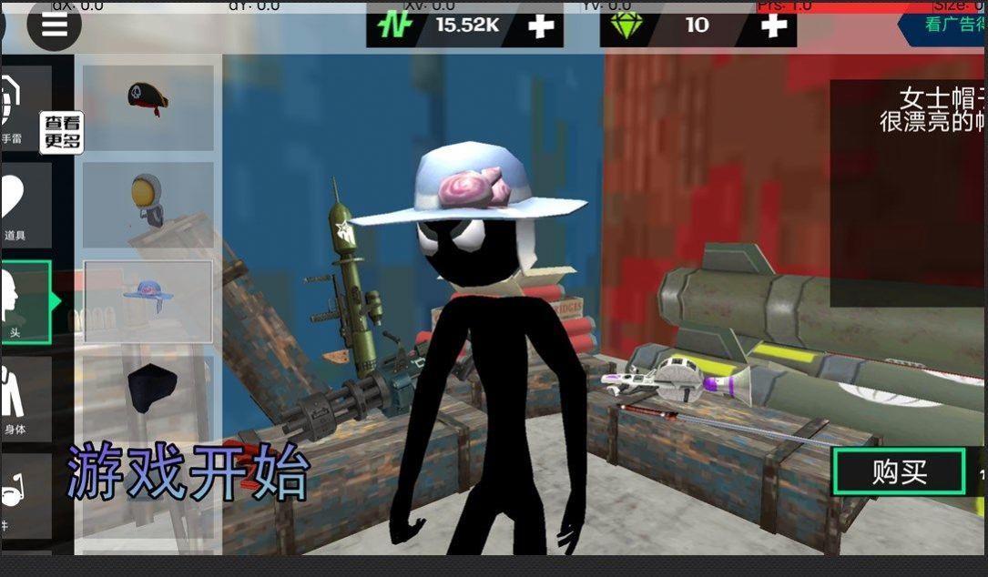 火柴人绳索英雄