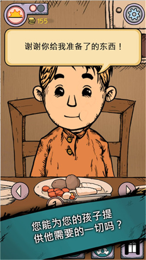 我的孩子生命之源