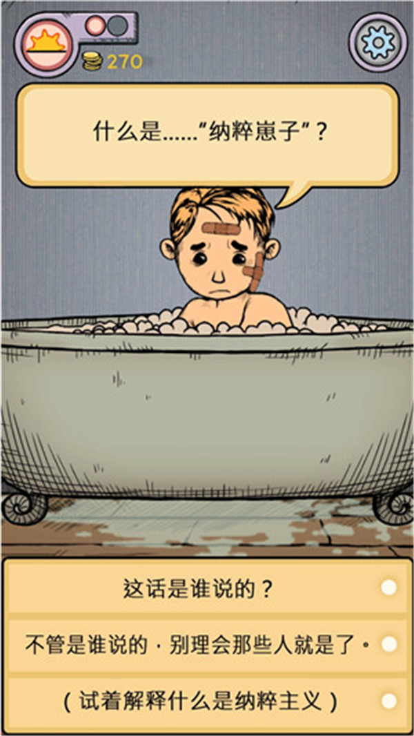 我的孩子生命之源